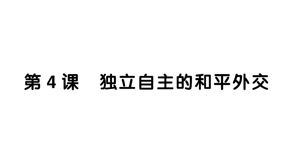 17799627第1页