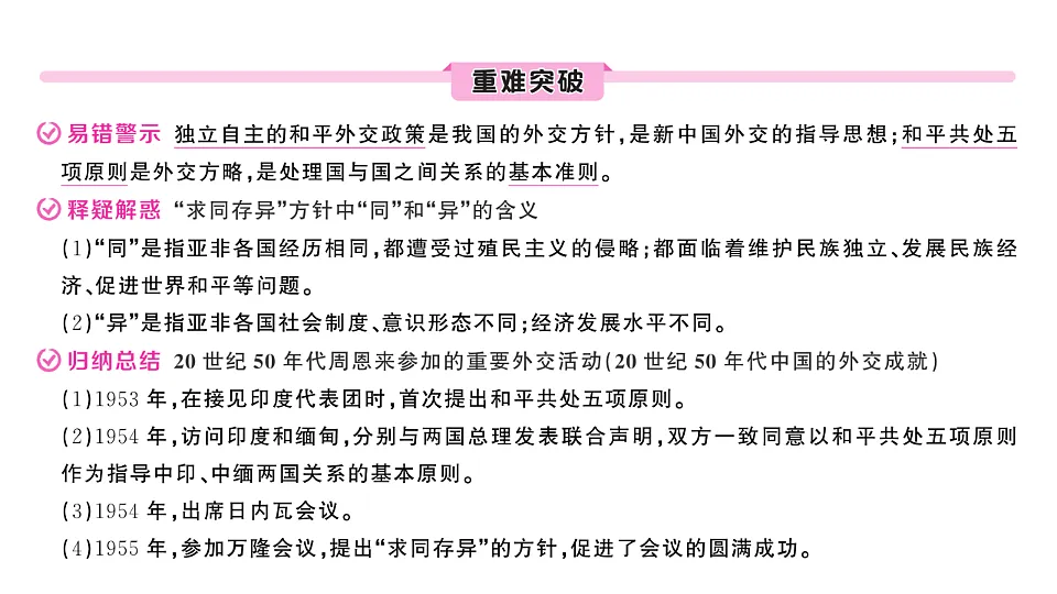 17799627第3页