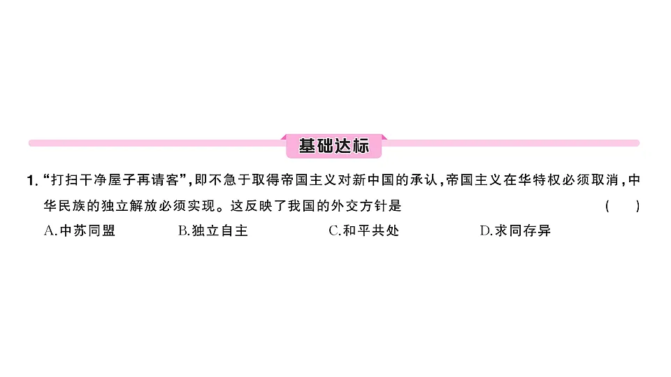 17799627第4页