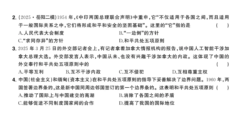 17799627第5页
