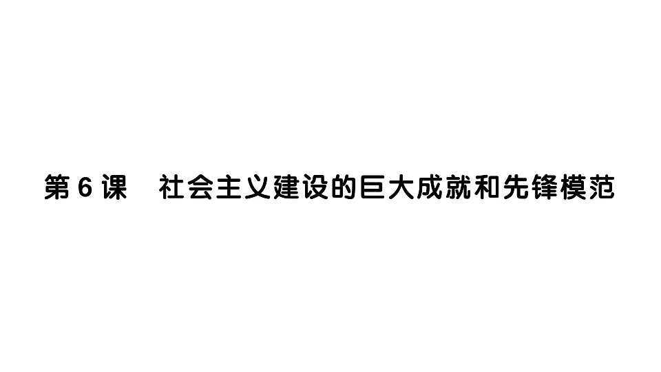 17799629第1页