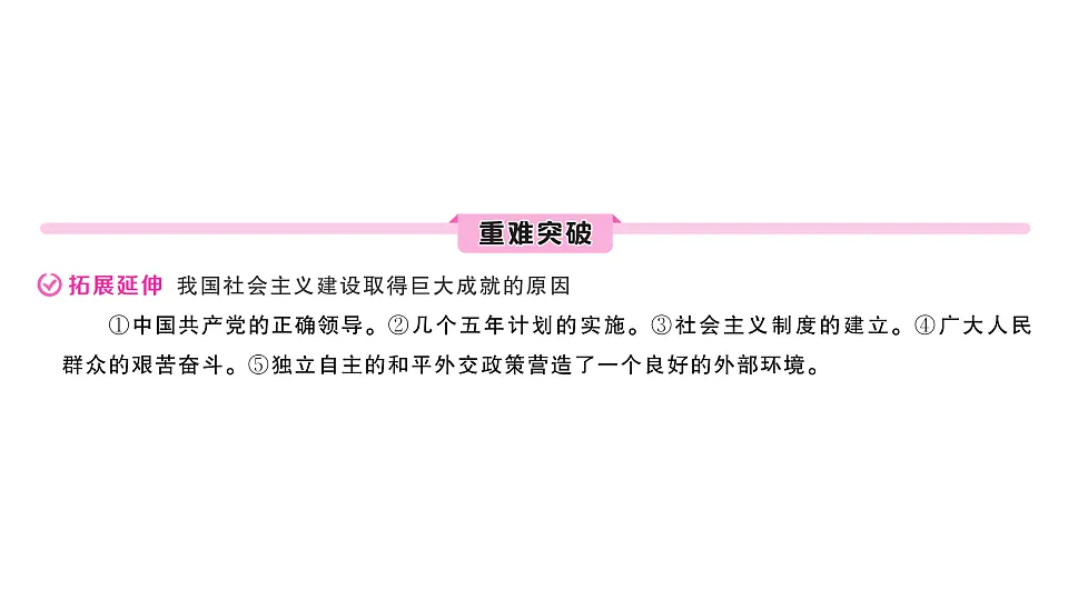 17799629第3页
