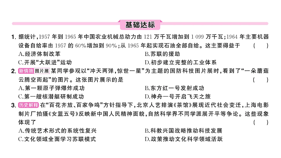 17799629第4页