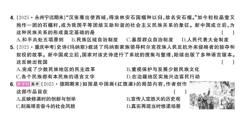17799629第5页