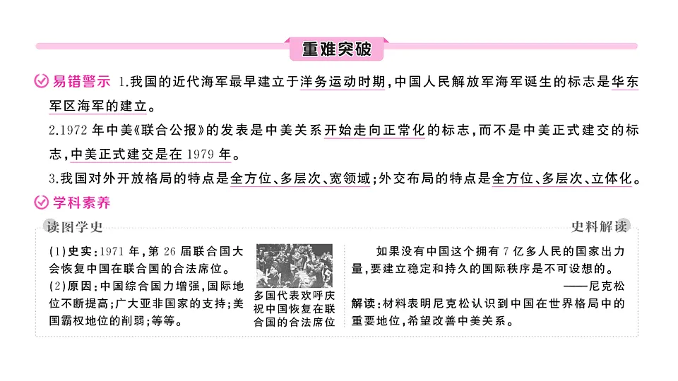 17799630第3页
