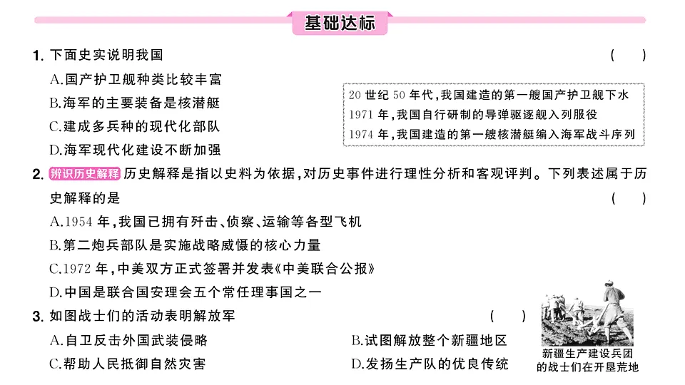 17799630第4页