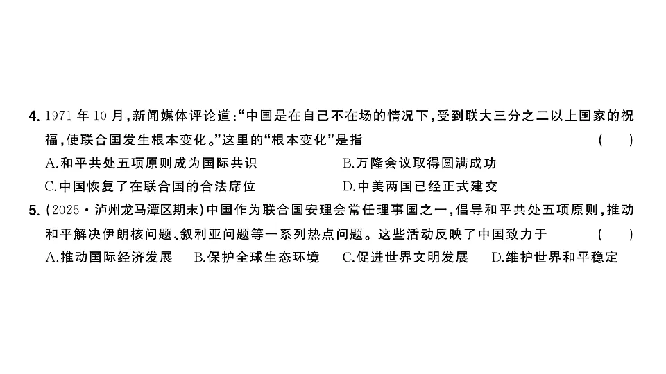 17799630第5页