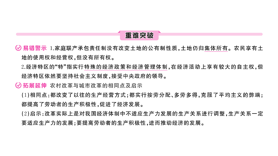 17799632第3页