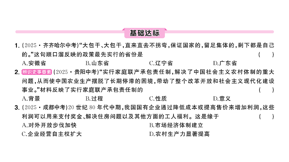 17799632第4页