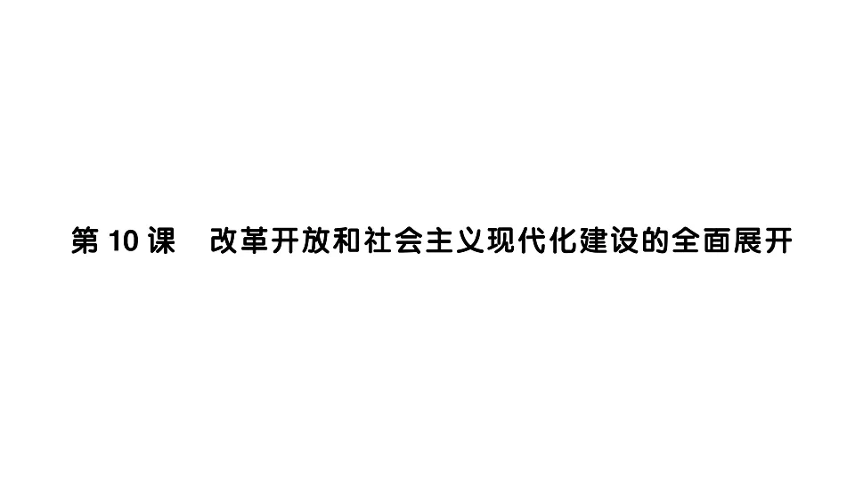 17799633第1页