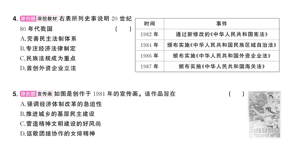 17799633第5页