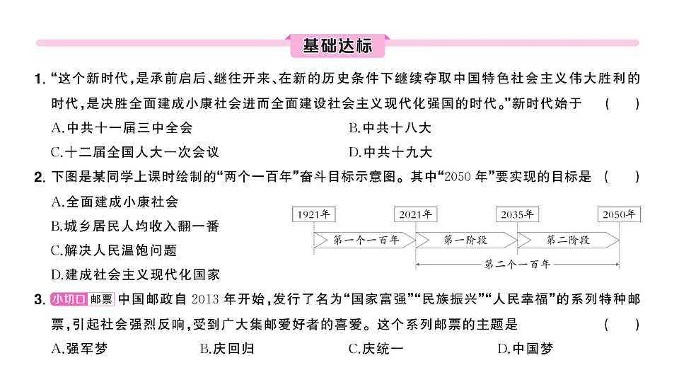 17799641第4页