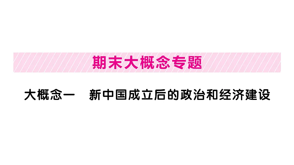 17799648第1页