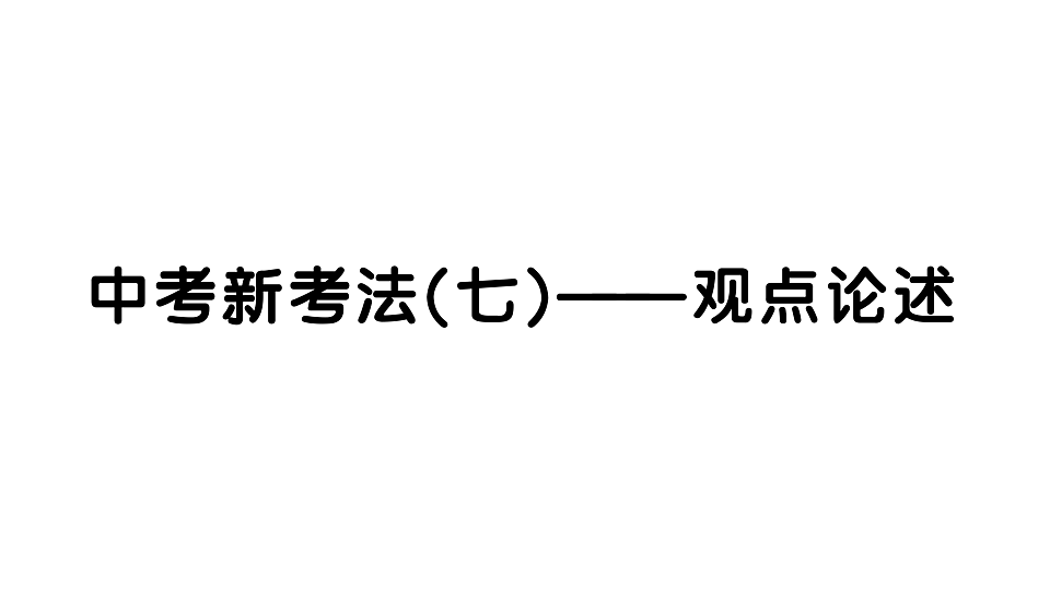 17799713第1页