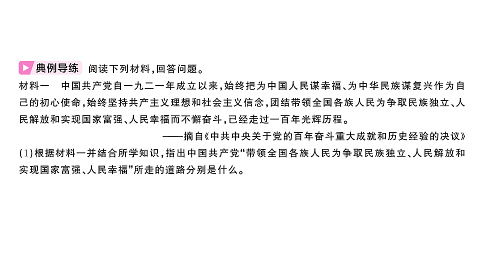 17799713第2页