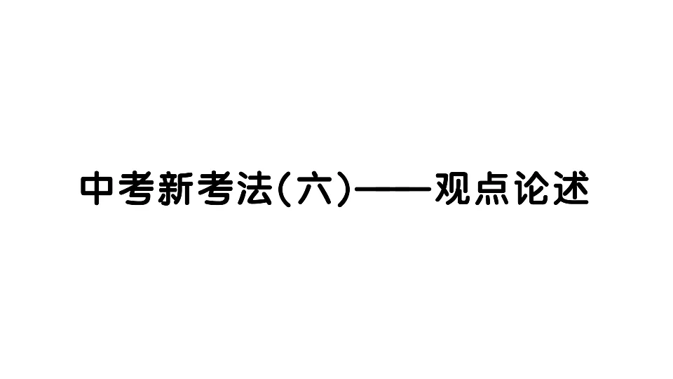 17799715第1页