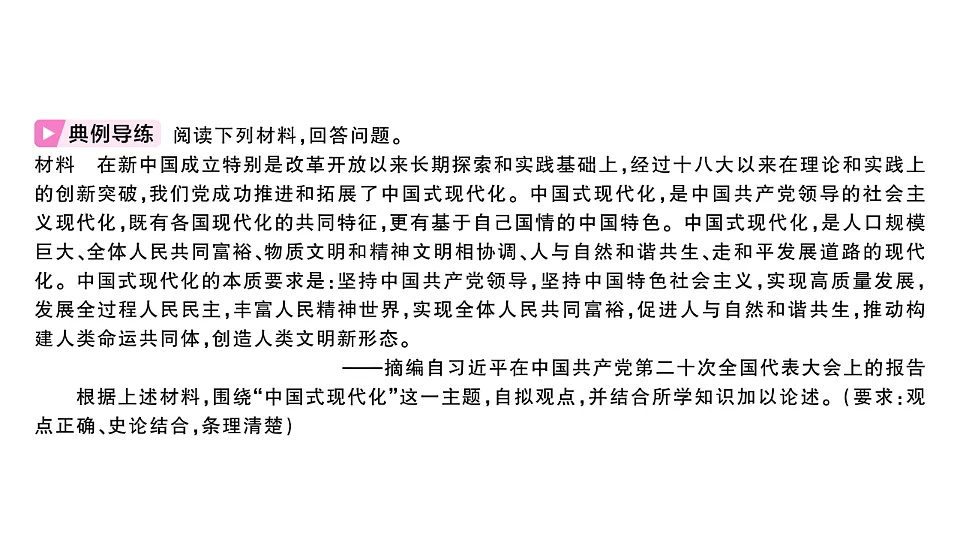 17799715第2页
