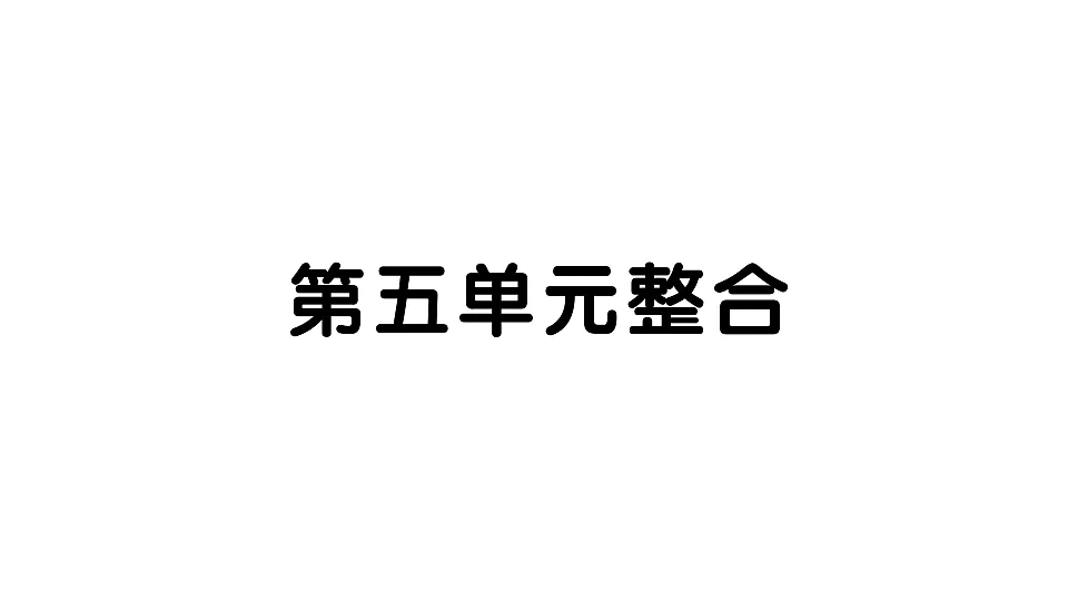 17799717第1页