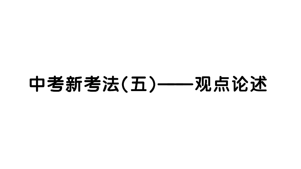 17799718第1页