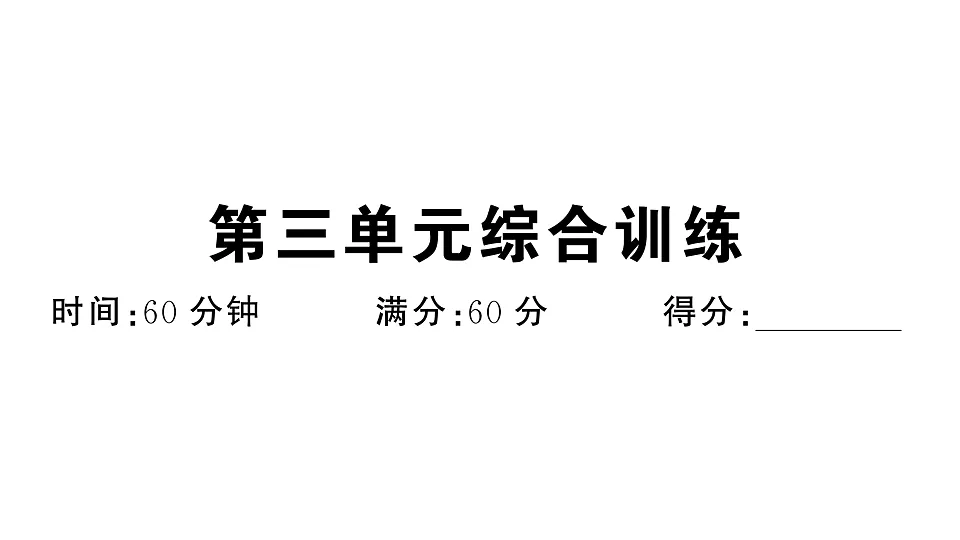17799721第1页