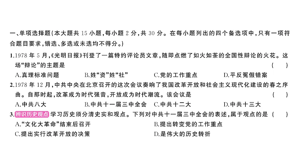 17799721第2页