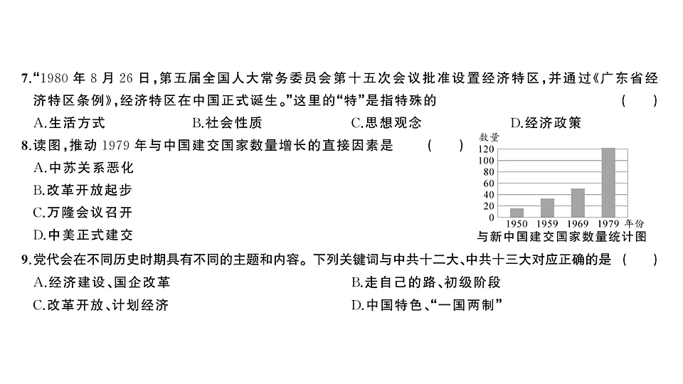 17799721第4页