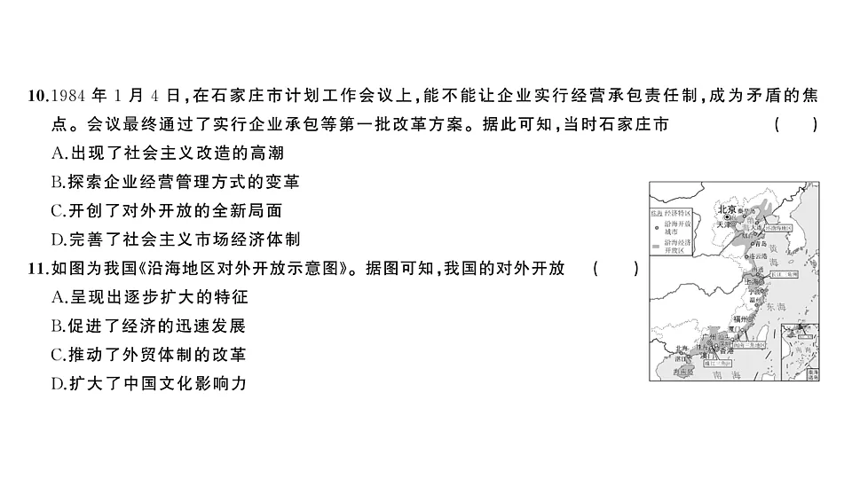 17799721第5页