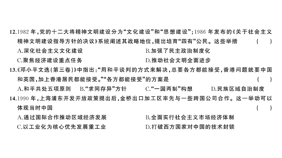 17799721第6页