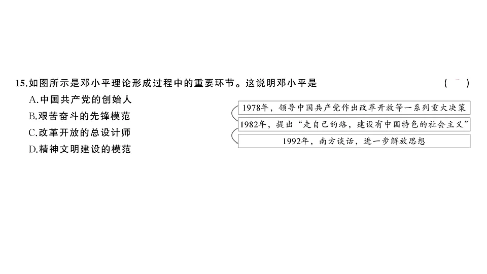 17799721第7页