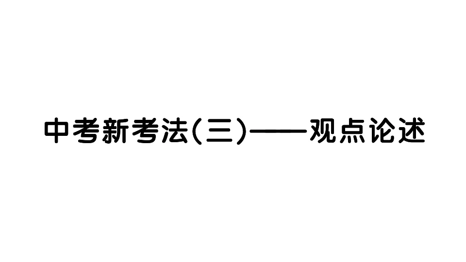 17799722第1页