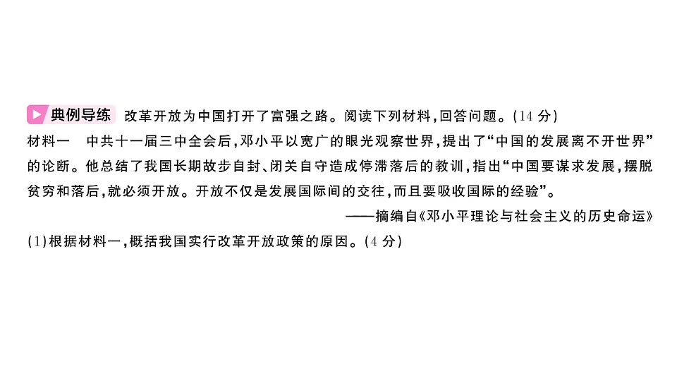 17799722第2页