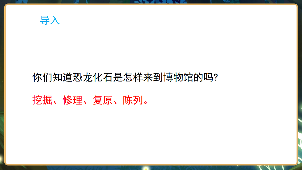 17799840第3页