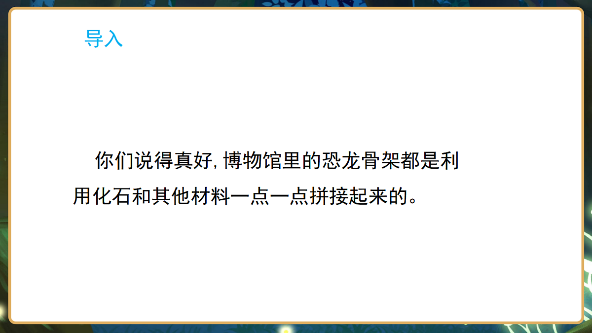 17799840第4页