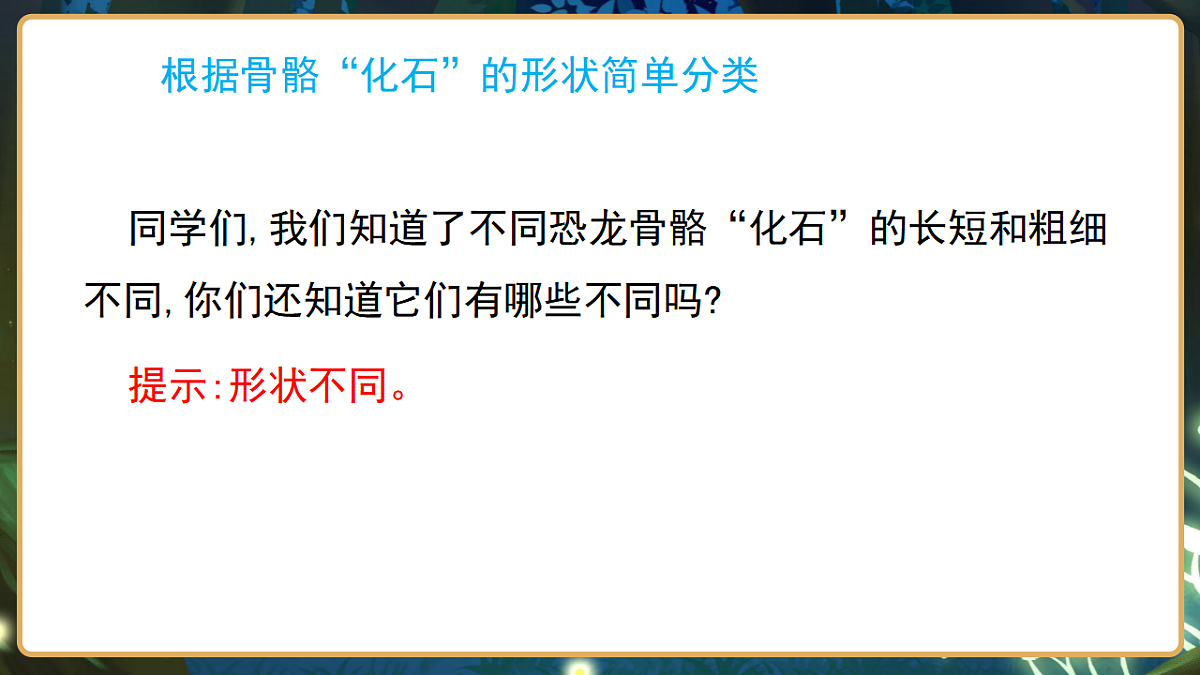 17799840第6页