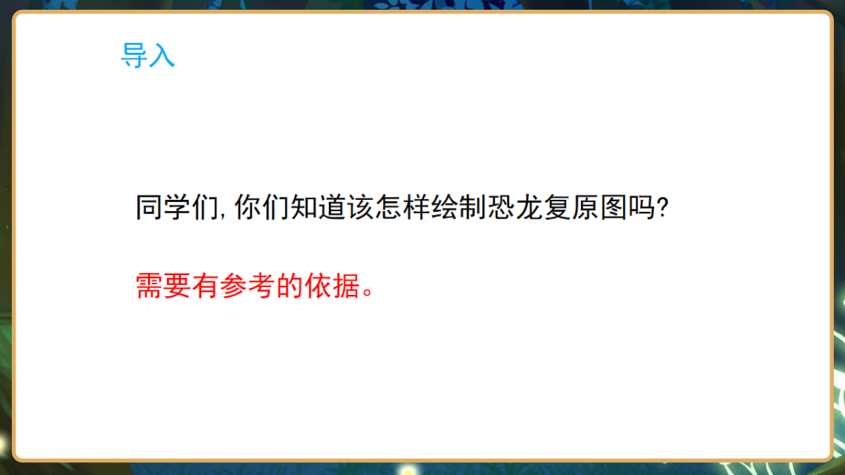 17799841第3页