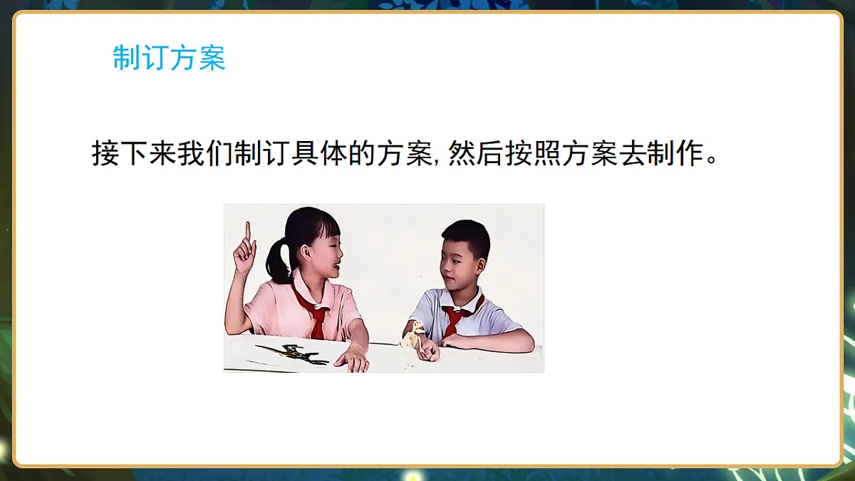 17799842第6页