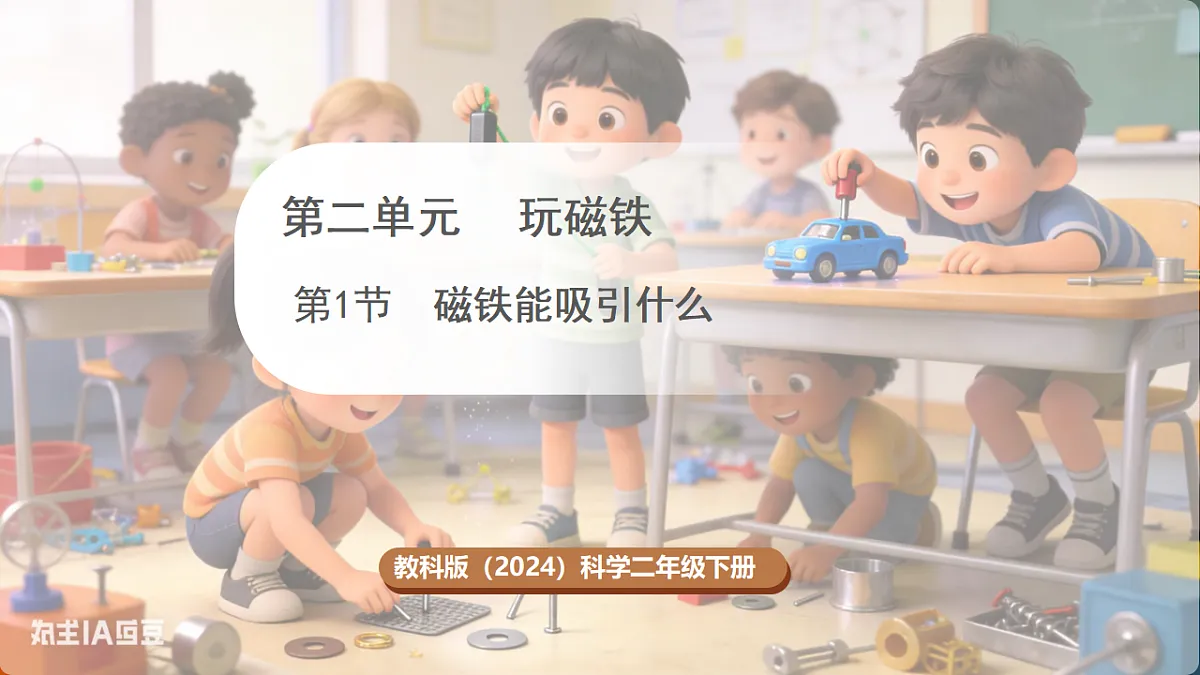 17799844第1页