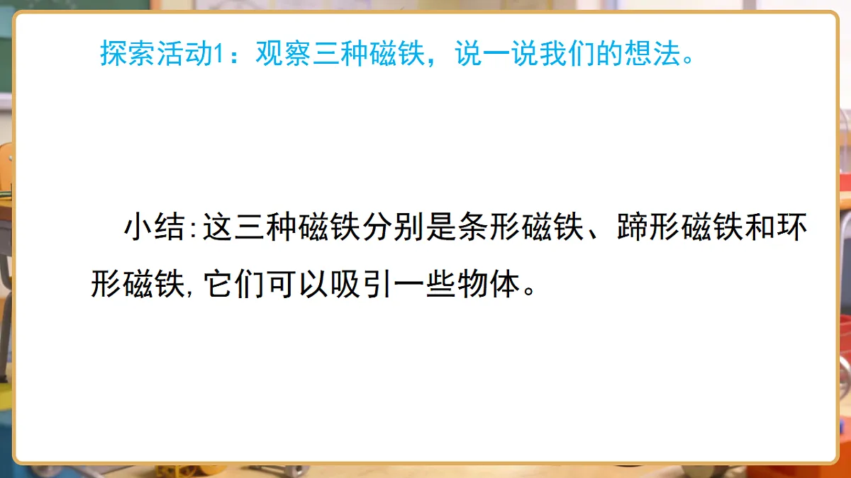17799844第8页