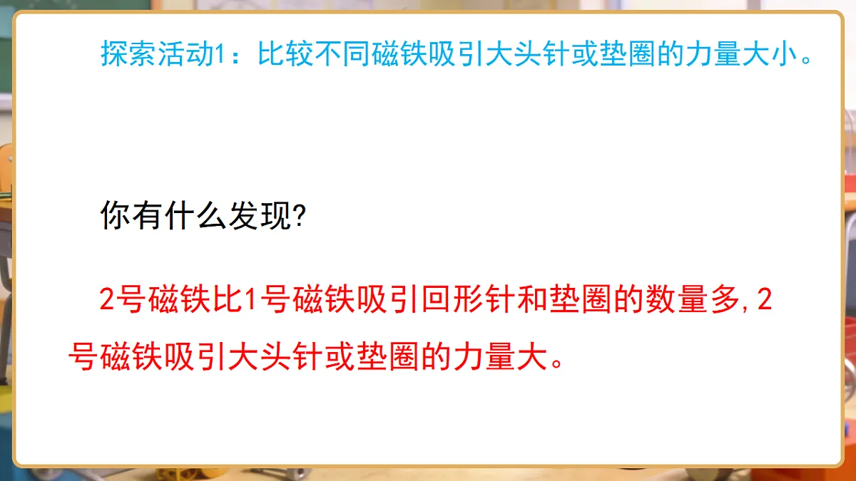 17799845第7页