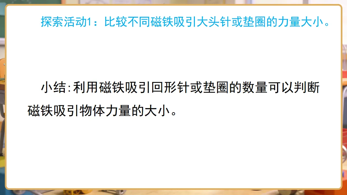 17799845第8页