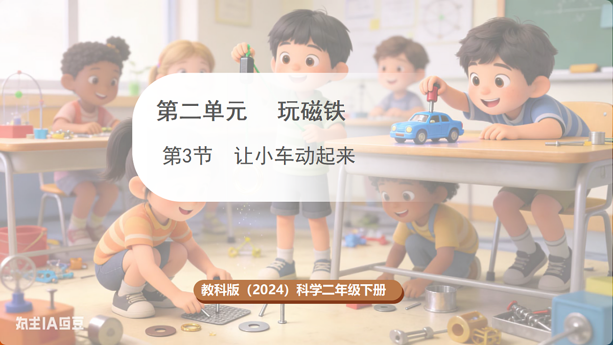 17799846第1页