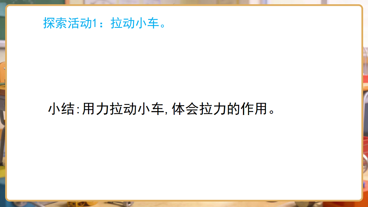 17799846第7页
