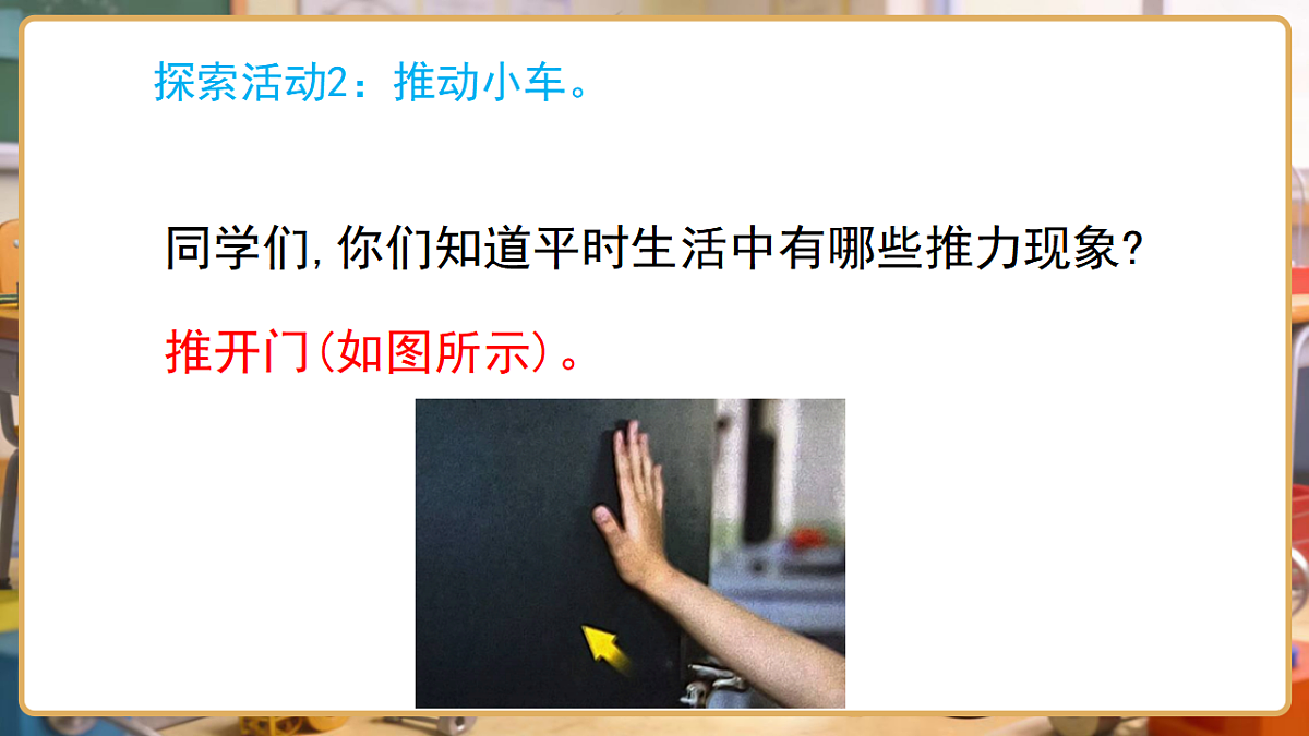 17799846第8页