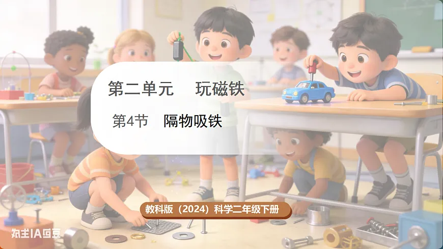 17799847第1页