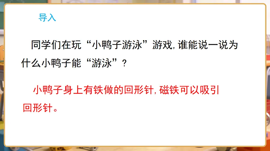 17799847第2页