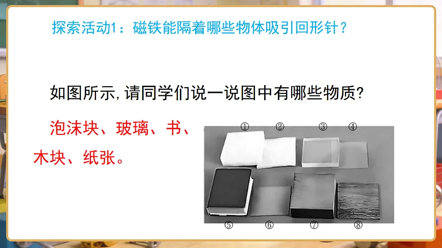 17799847第5页