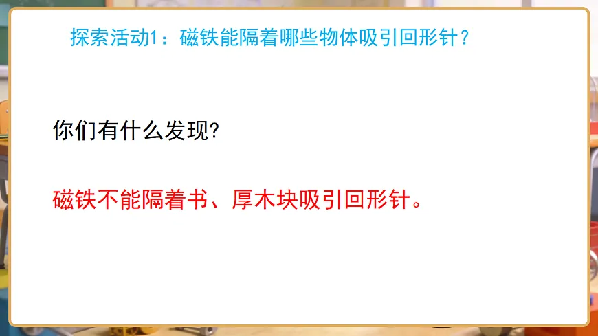 17799847第8页