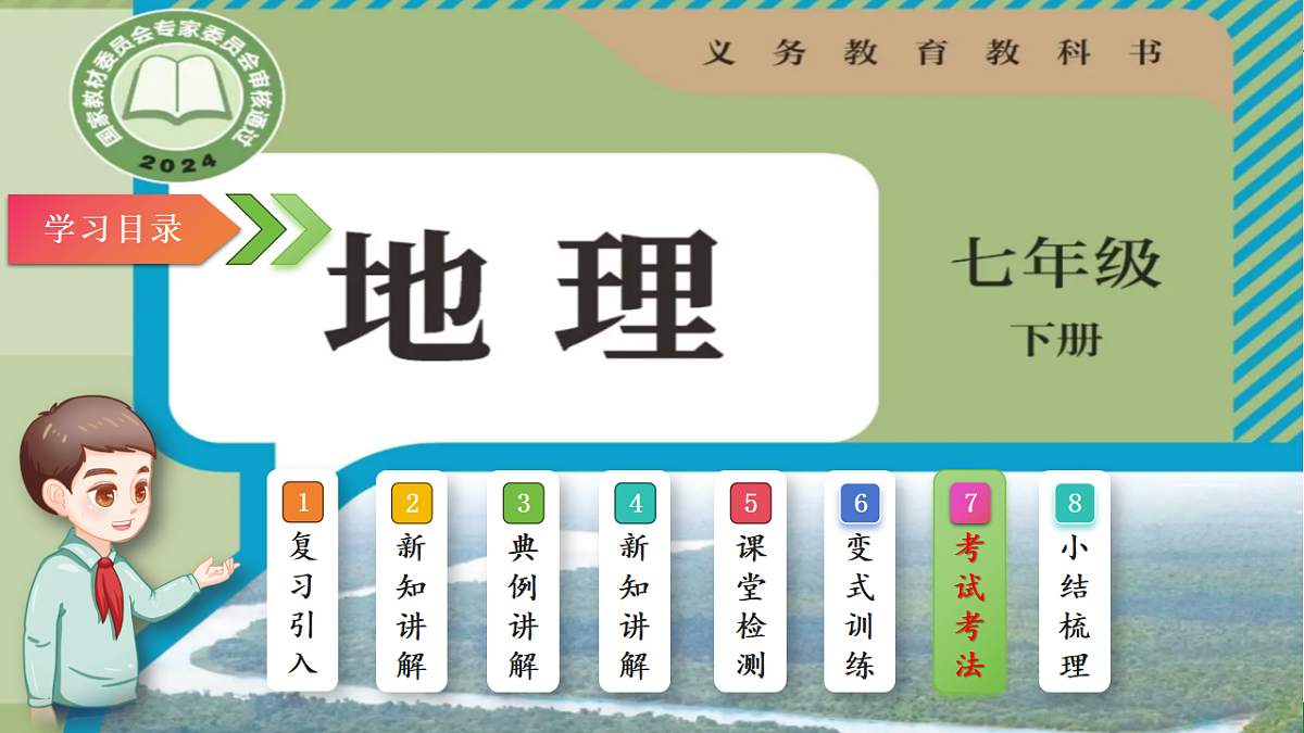 17800302第2页