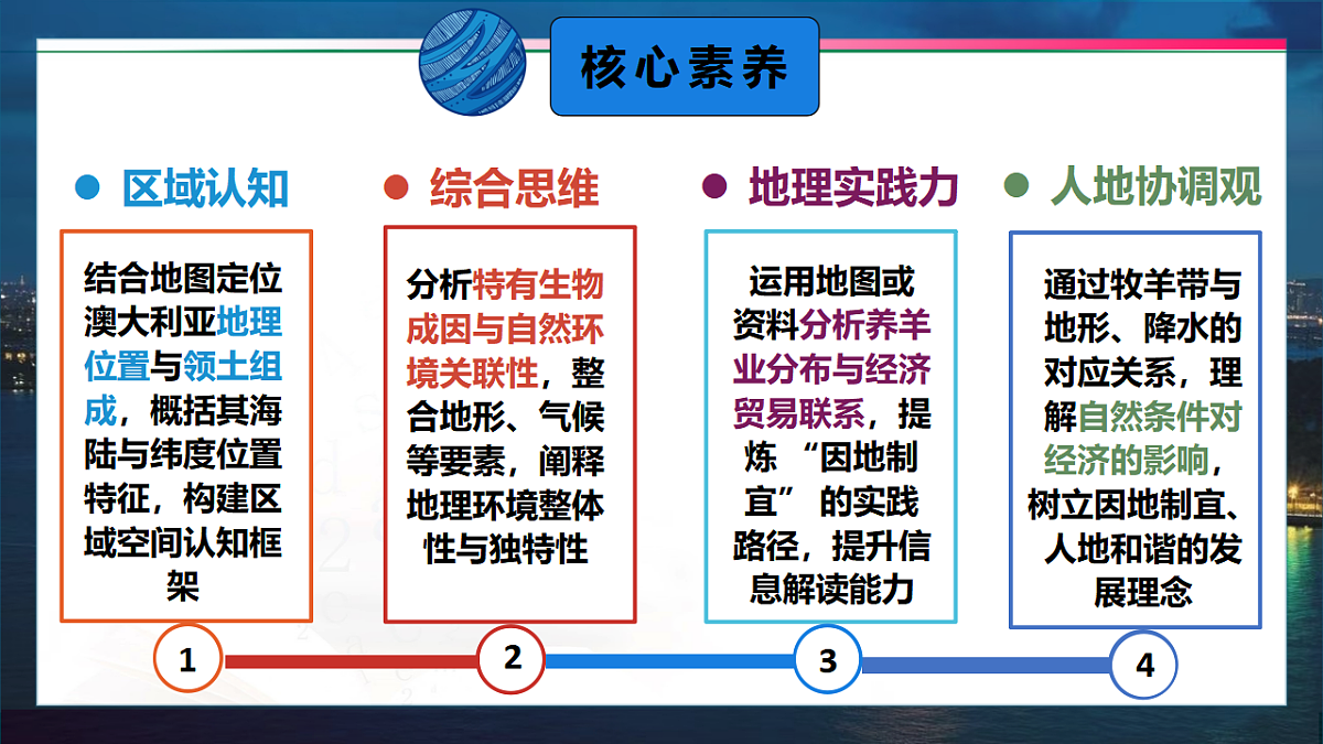 17800302第3页
