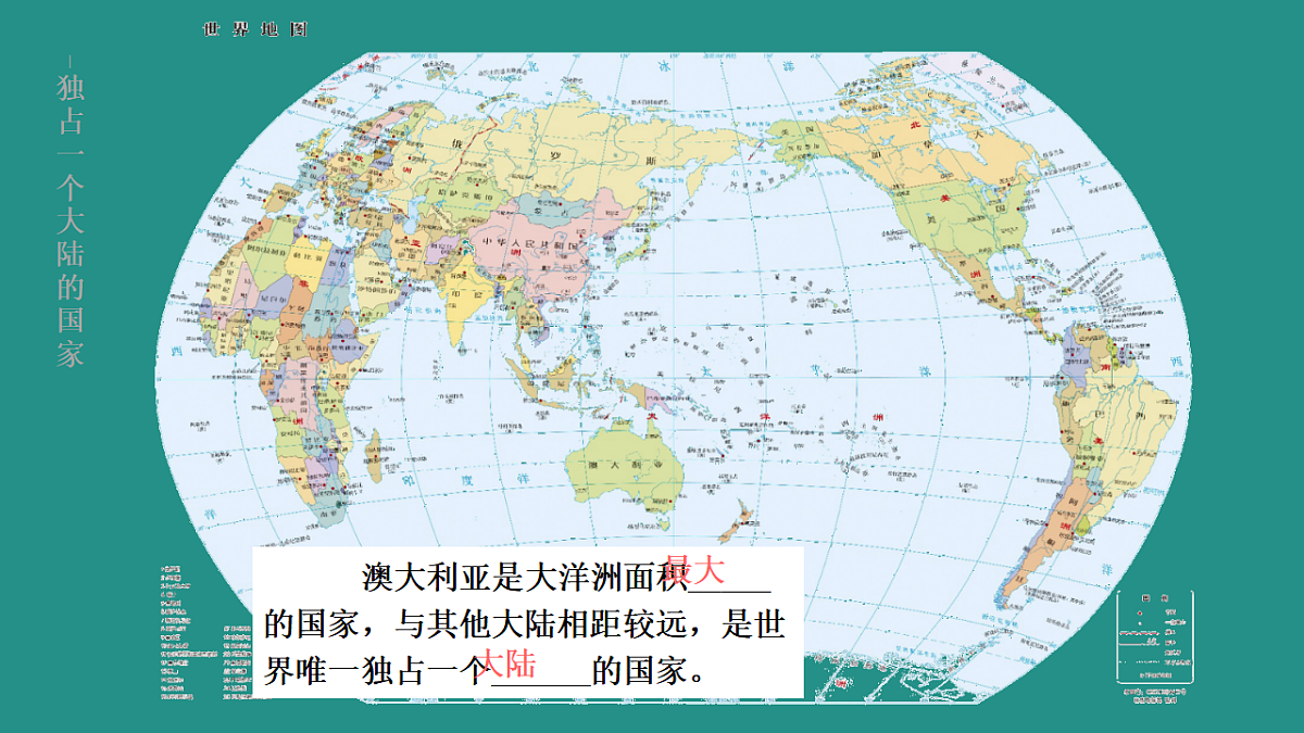 17800302第4页